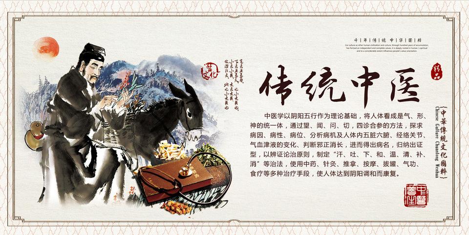 如有需要请咨询专业人士或前往医疗机构就医 中风,是一个中医学名词