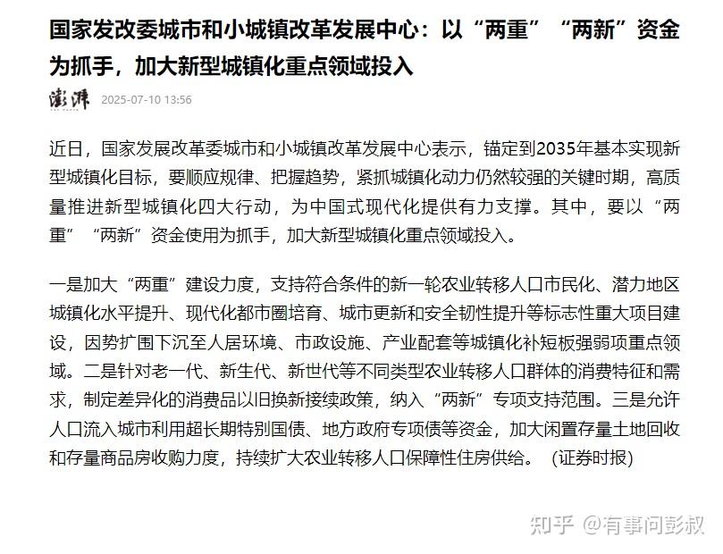 第三波救楼市全面开始,房价加速下跌! - 知乎