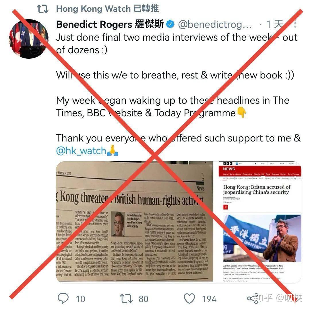 香港监察”罗杰斯要挟在港洋法官总辞？好走不送！ - 知乎