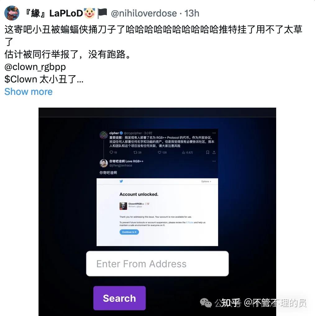 成功募集1500万ckbrgb的小丑meme凭什么爆火