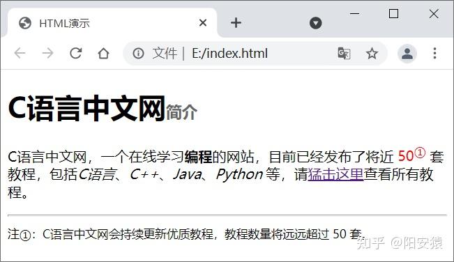 HTML标签的语法格式 - 知乎