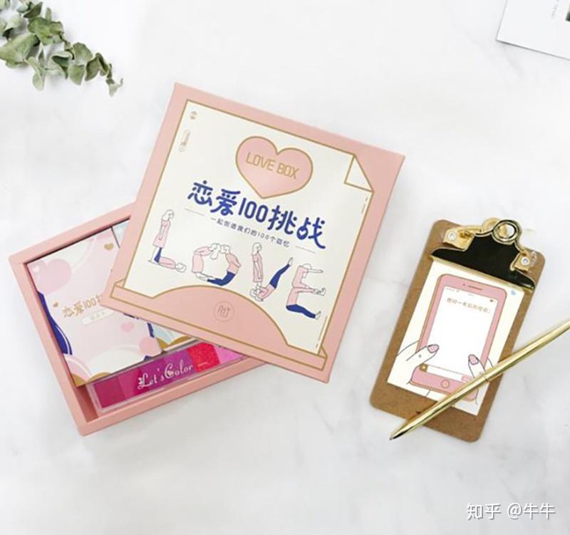 礼物送女朋友仪式感 v2-be932f686d53f738e7d0324f056dbed1_r.jpg