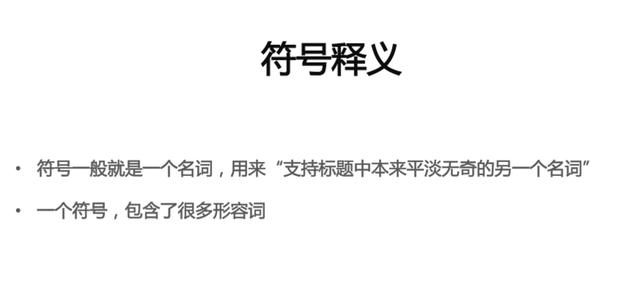 這裡所說的符號不是我們平時說的標點符號3