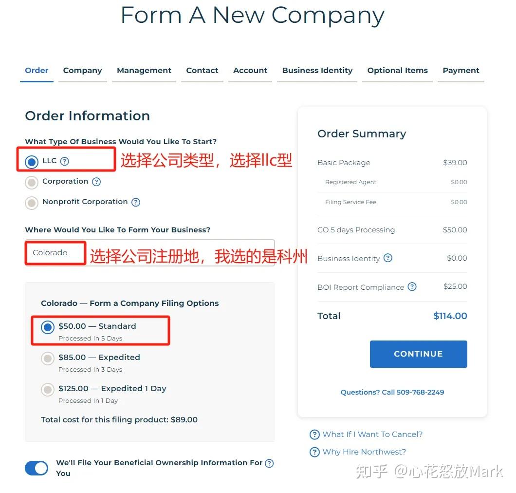 中国人注册美国公司，史上最详细注册美国公司攻略；最低成本114美金注册一家美国公司； - 知乎