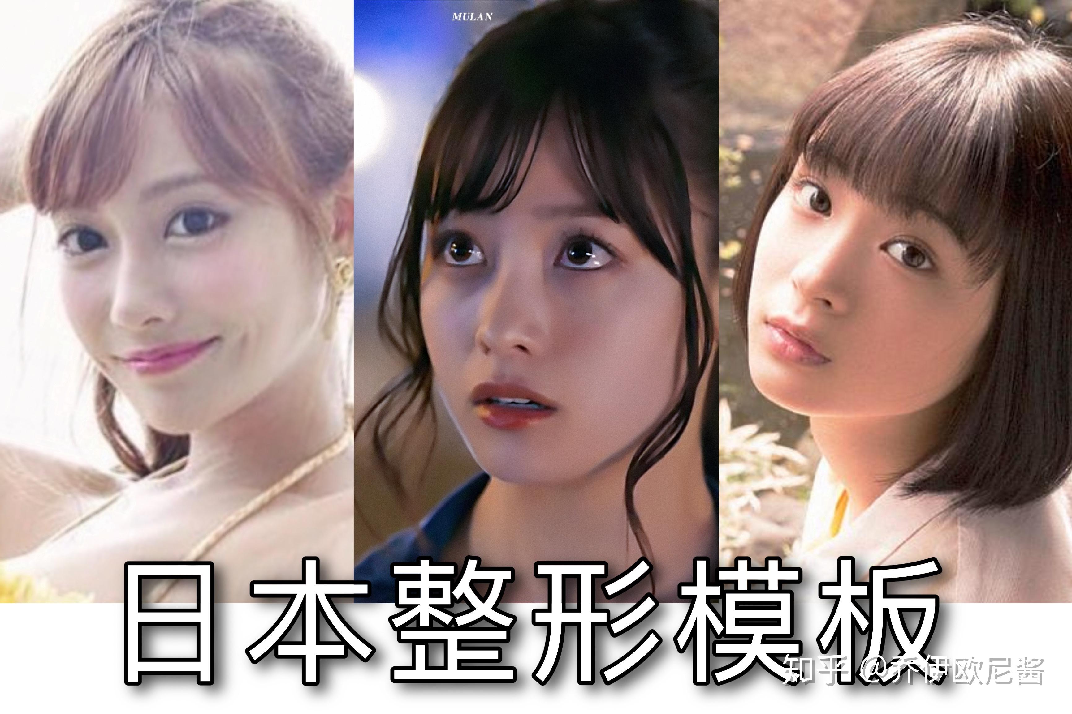 日本整形模板第一名,竟然是三级片女演员?