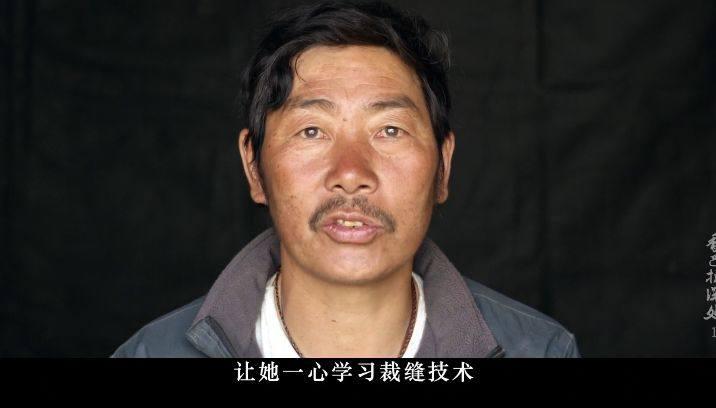 但泽仁拉姆的人生道路跟父亲预想的有了一定的偏差.