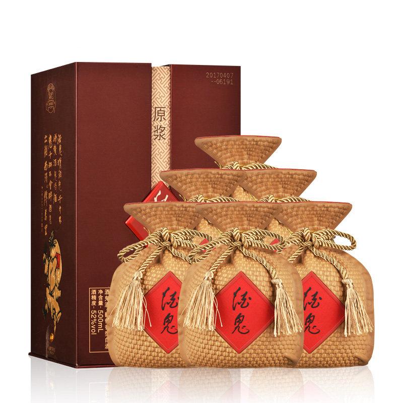 酒鬼酒42度馥郁香型白酒 v2-be9dc1bd2af17d39e08be85456e333aa_1440w.jpg?source=b555e01d