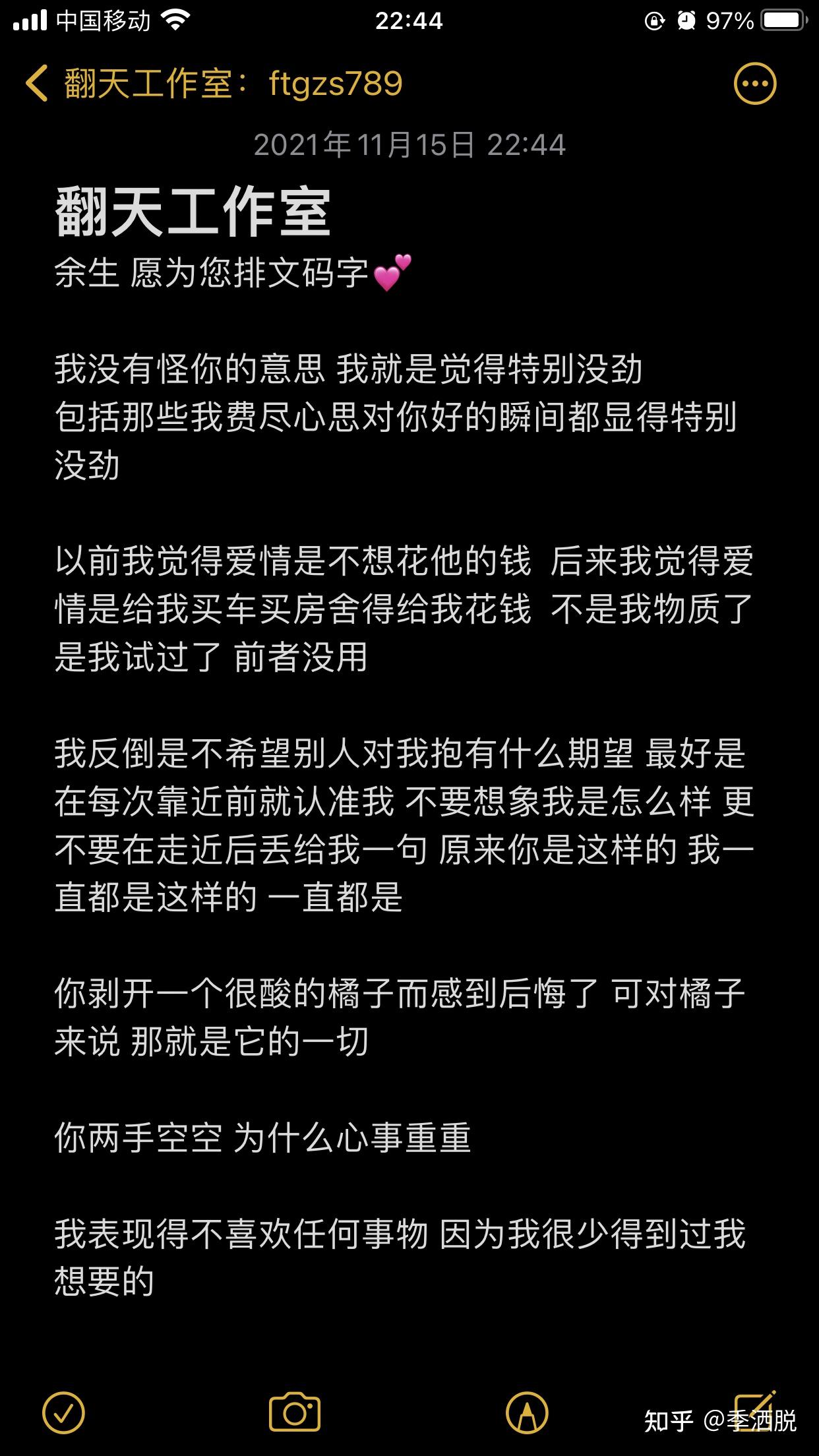 你两手空空为什么心事重重