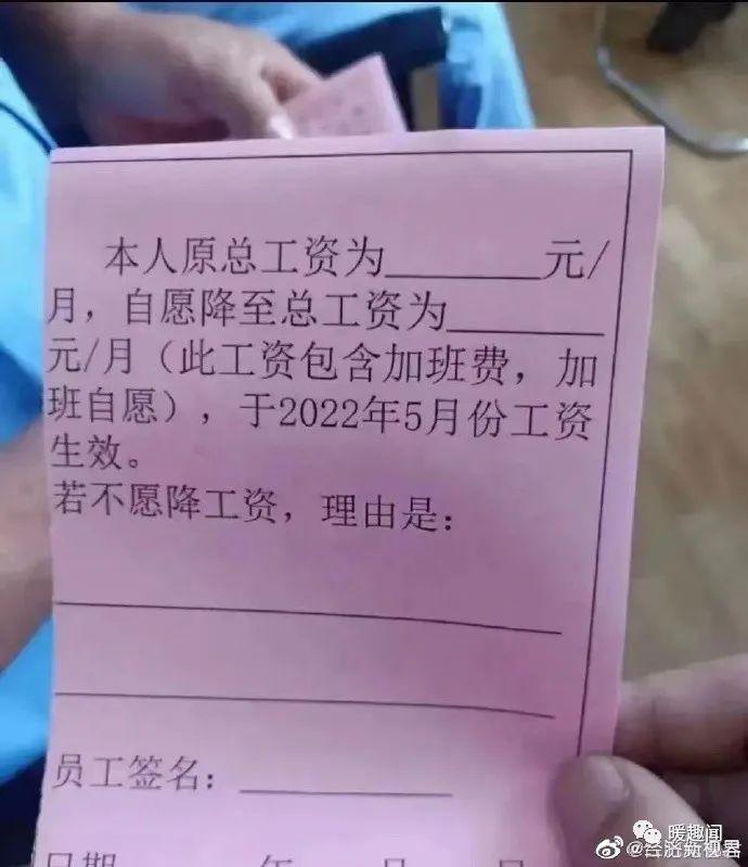 笑到肚子疼的沙雕搞笑幽默图片二一七