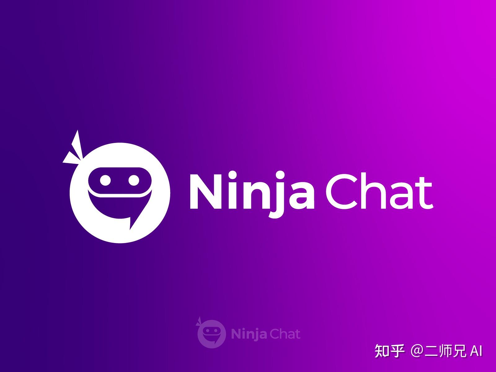 Ninja Chat 推出代码生成器，AI 助手更强大 - 知乎