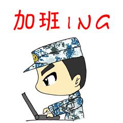 天空萌漫空降兵表情包合集萌萌的小伞兵送给你