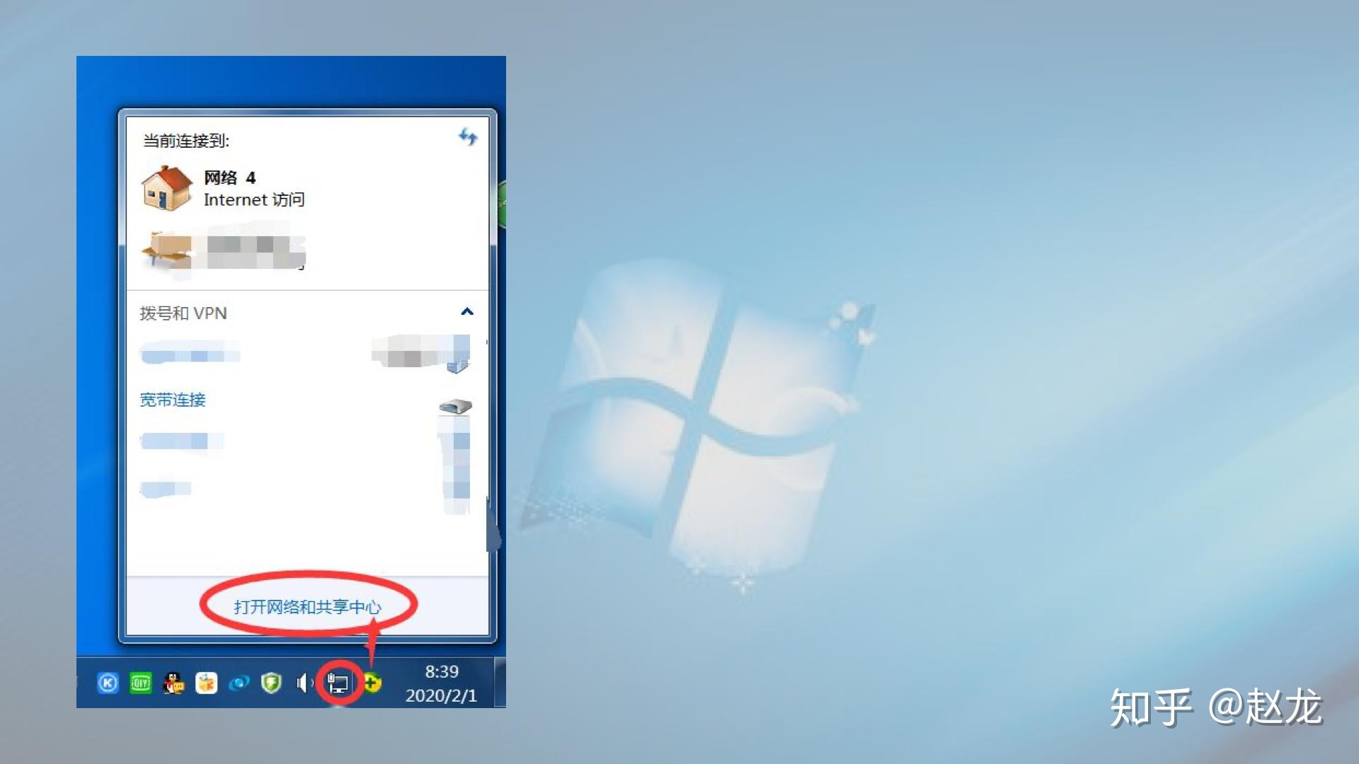 Windows 设置VPN代理连接 - 知乎