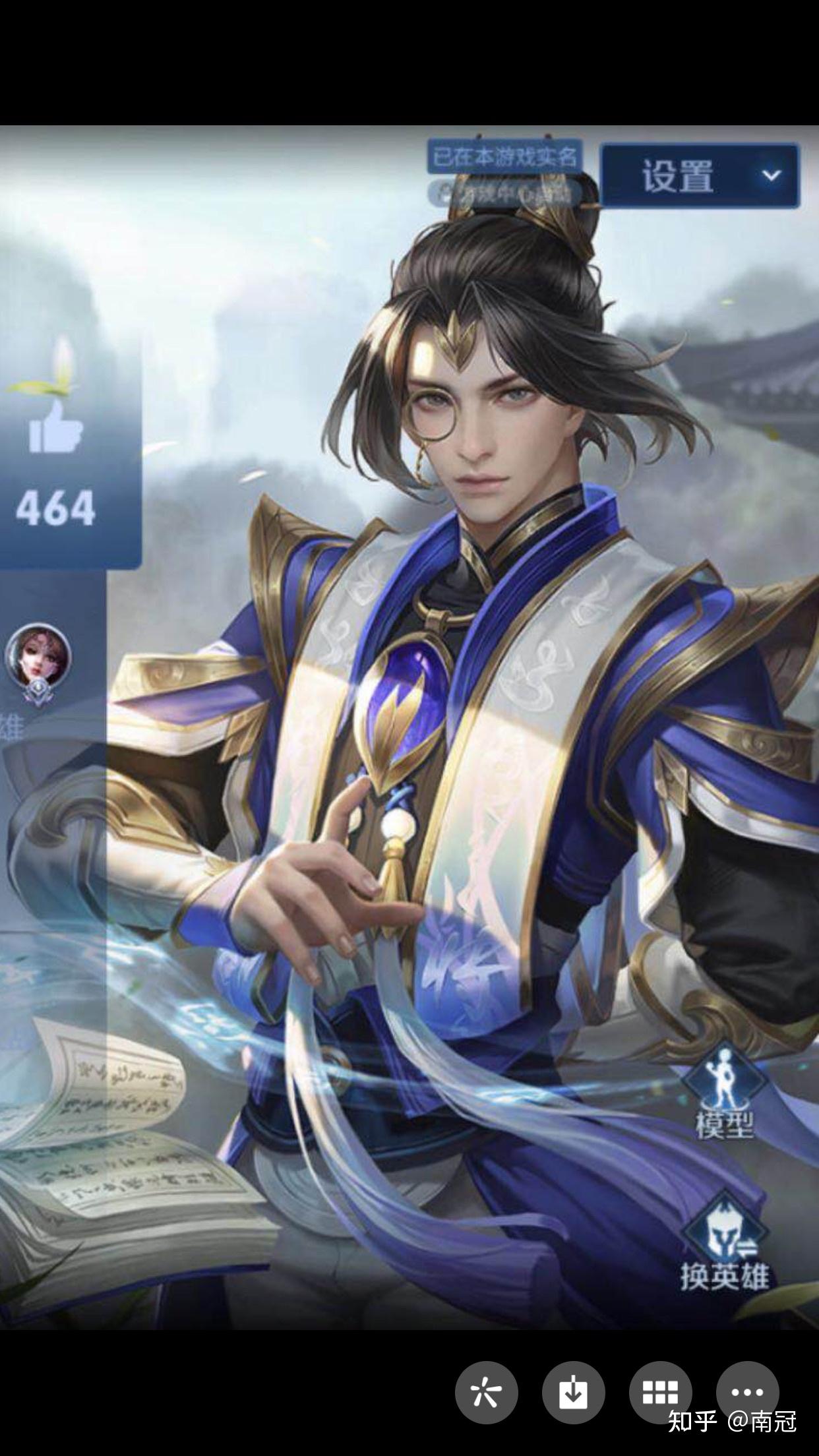 说到《王者荣耀》男性角色颜值担当,你第一反应是哪个英雄?