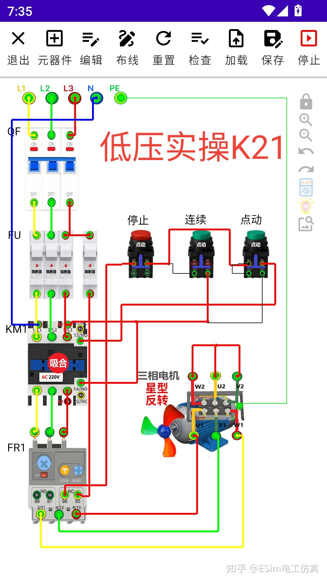 K2-1 接线示意图