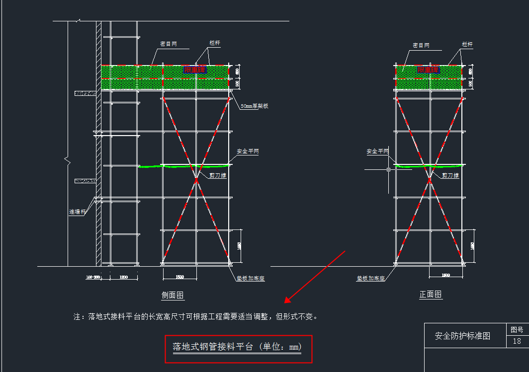 钢管木工棚搭设方案图图片