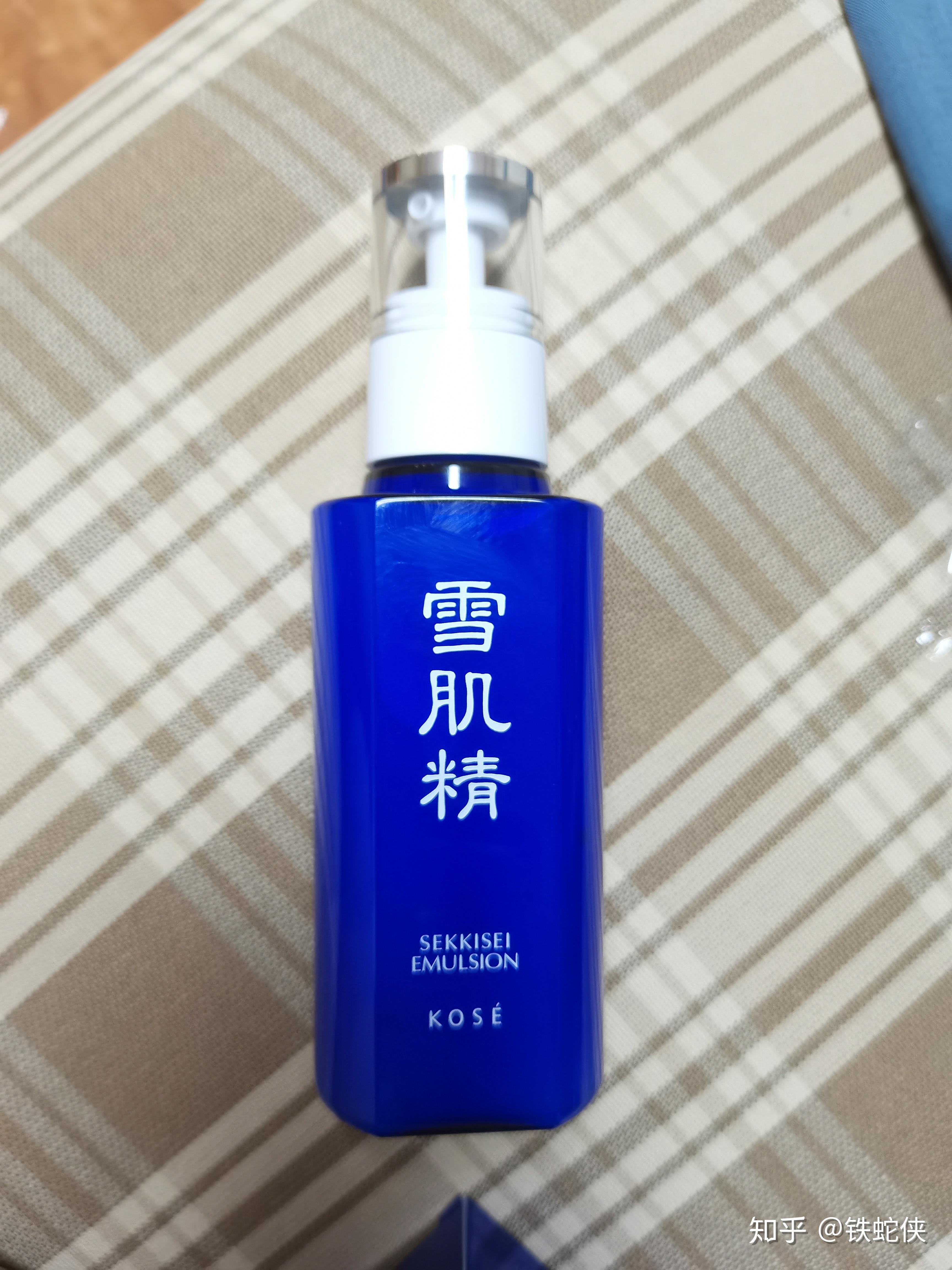 蓝瓶雪肌精乳液如何真假?有没有大神帮忙解答一下!感谢