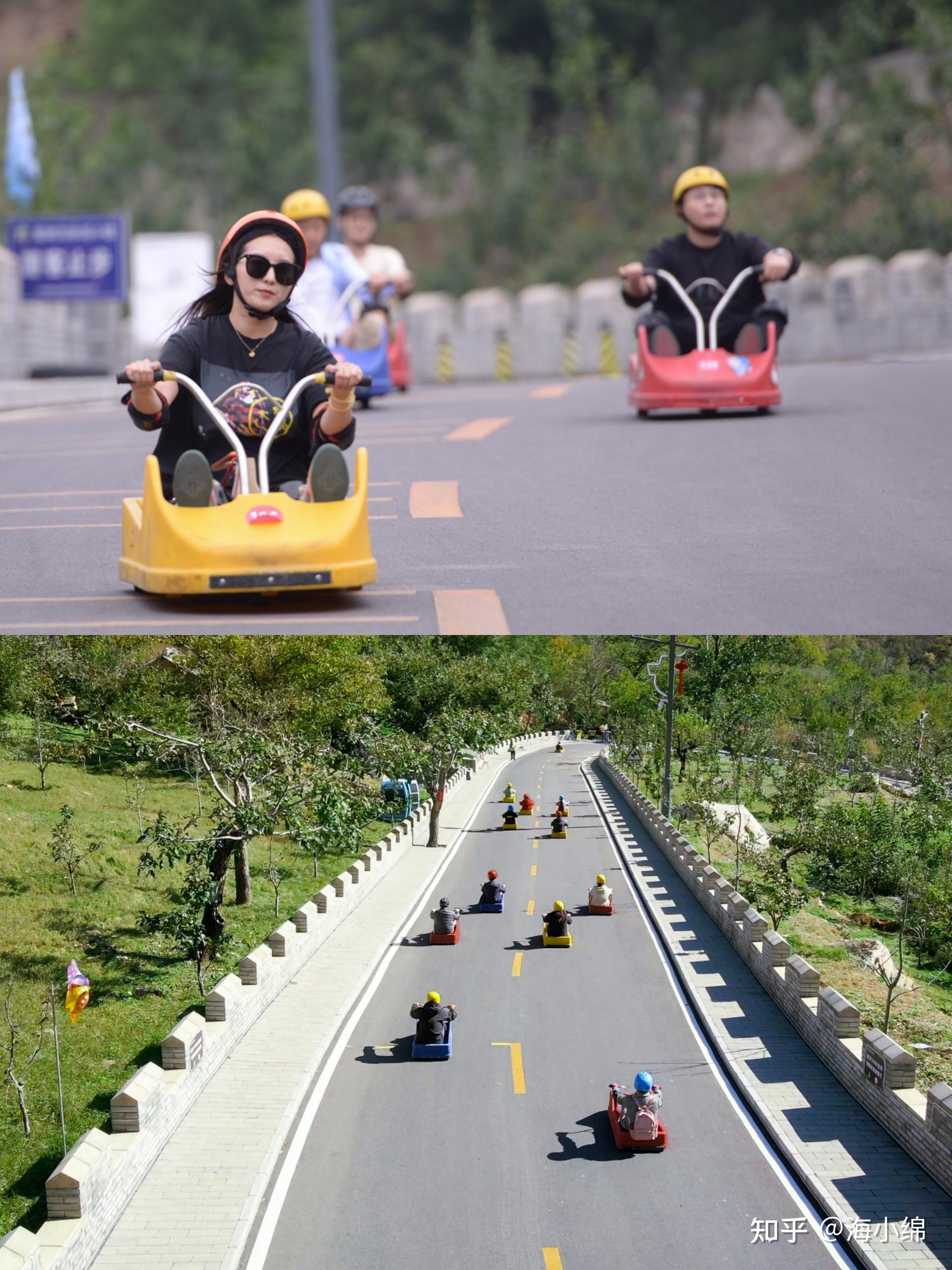 北京团建京东同款超好玩山地滑车金海湖攻防箭