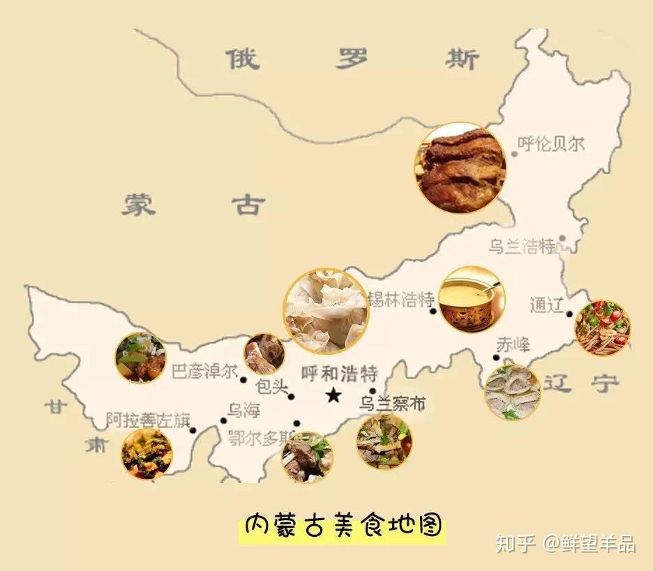 中国羊肉鄙视链,从西北俯瞰东南!