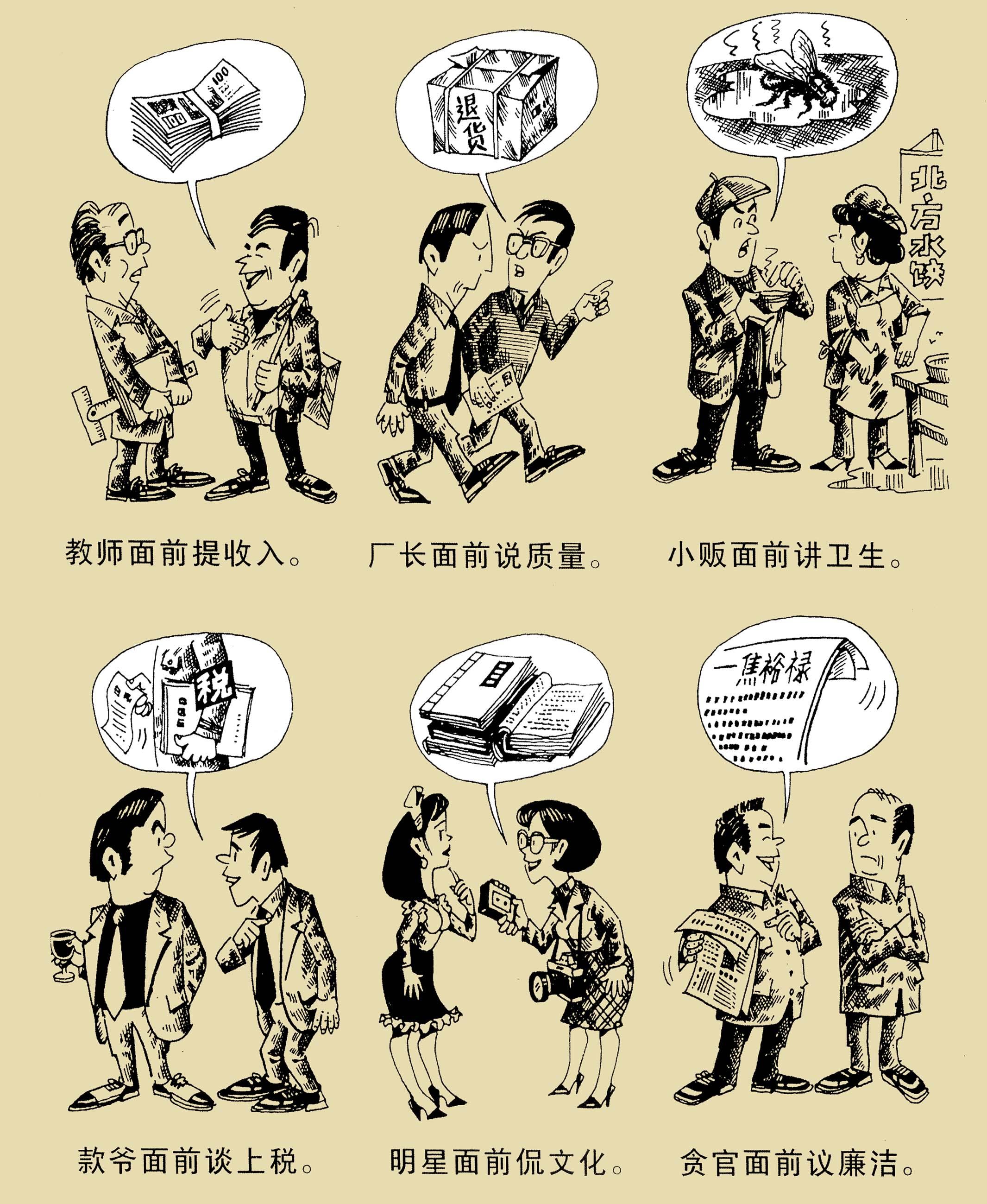英文漫画《不良教养方式》+10个优秀父母的特征，戳中无数中国家庭教育痛点_孩子_爸妈_吉米
