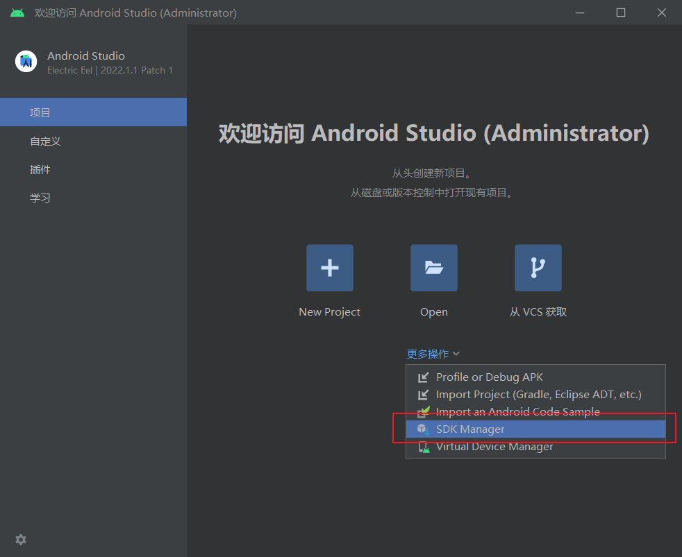 Godot 4 android apk 