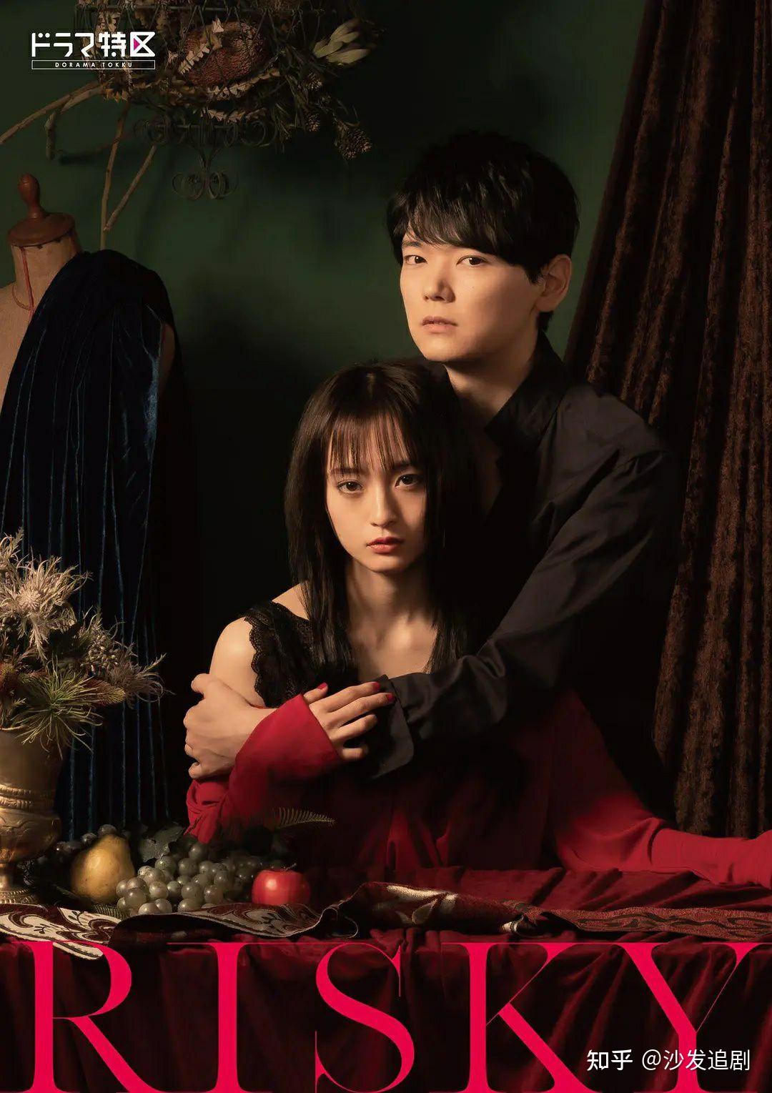 双向复仇细节不可描述悬疑狗血反转日剧risky