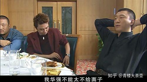 9,国权出面啦,华强不能太不给面子国权出面,刘华强20万免掉了13万,国