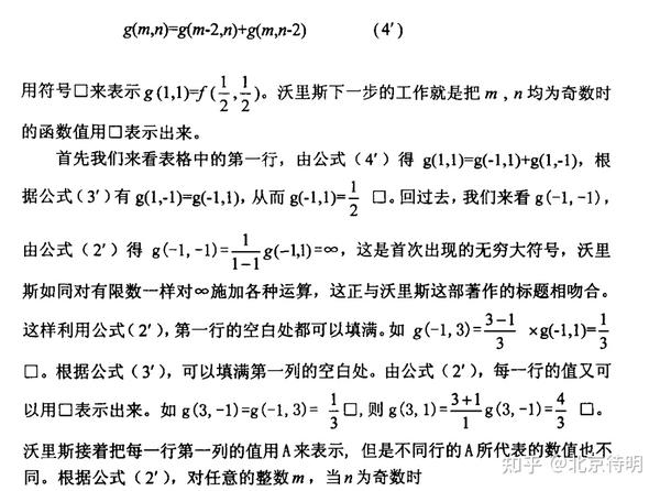 如何Excel表中显示正确格式的身份证号码百度经验