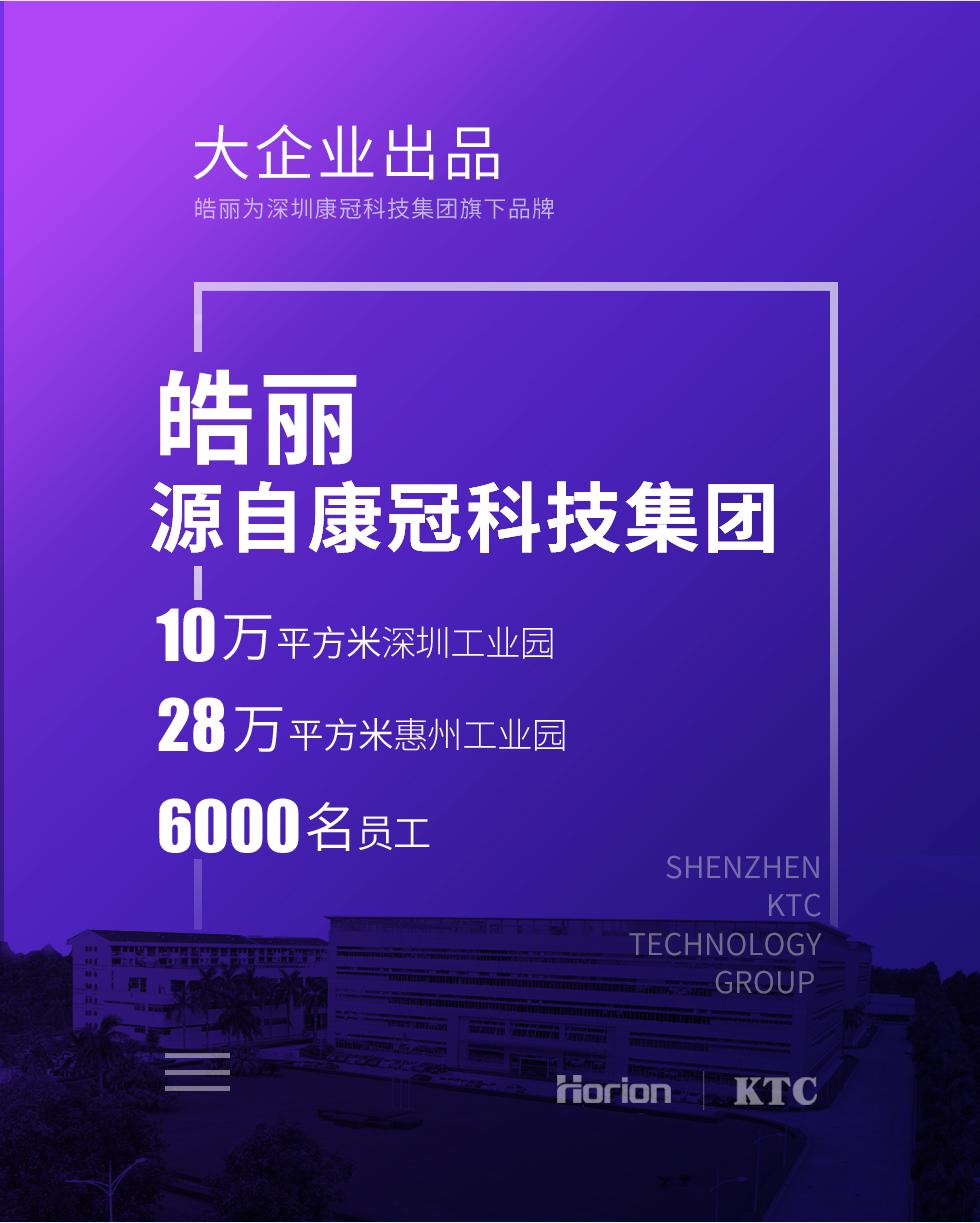 电子白板有什么作用皓丽电子白板怎么样