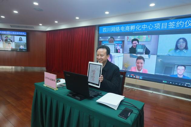 采用在线直播方式,与战马文化艺术(杭州)有限公司创始人赵明伟,淘宝