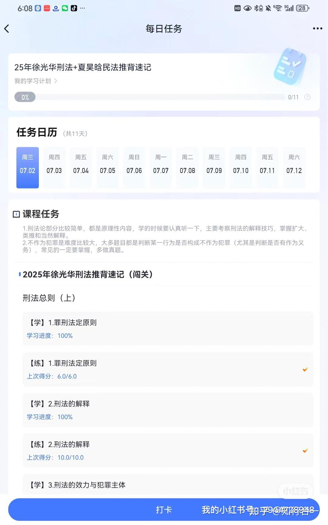 经验贴图片