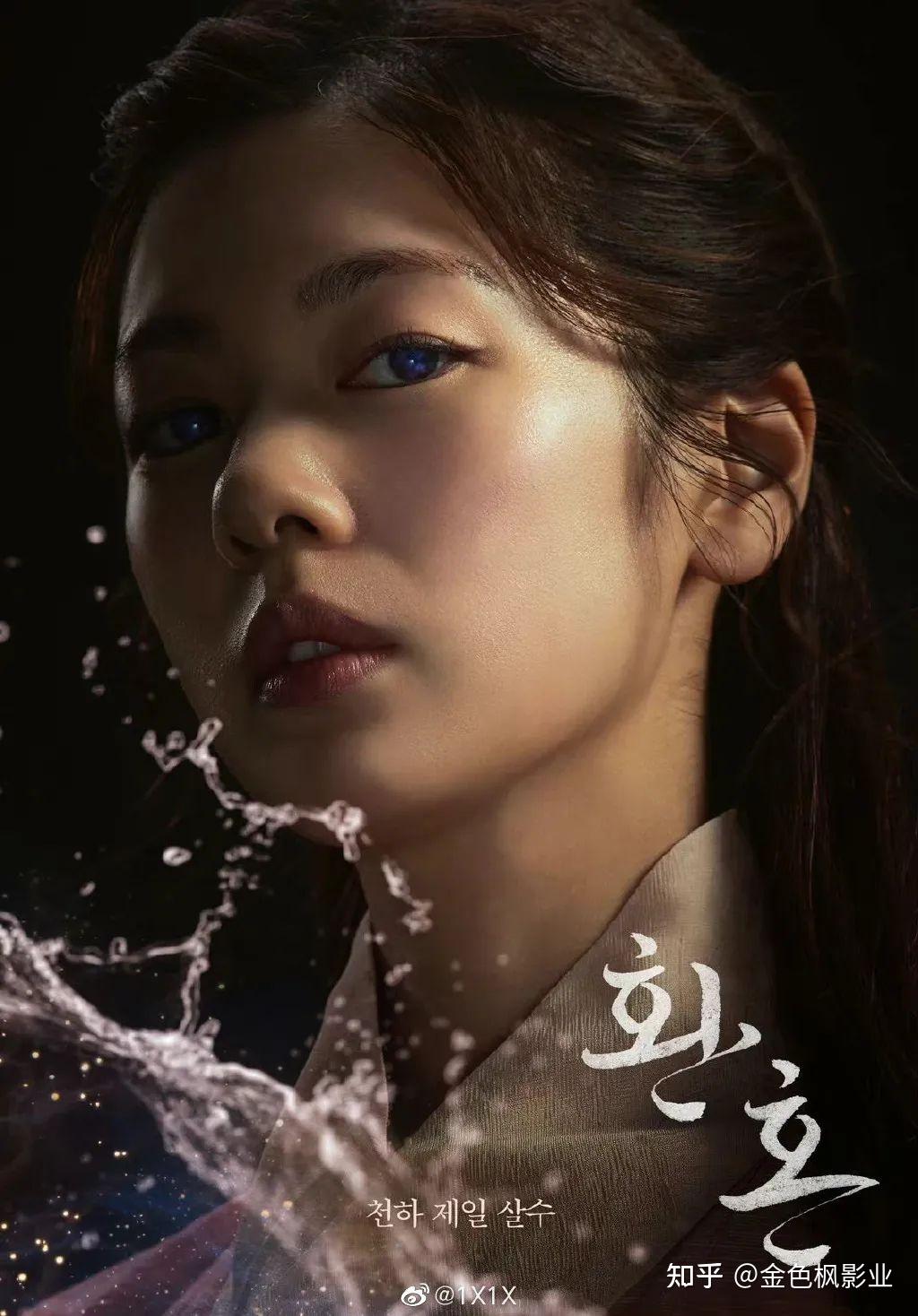 金色枫影业预告韩国首部仙侠剧还魂已上线netflix全球首播