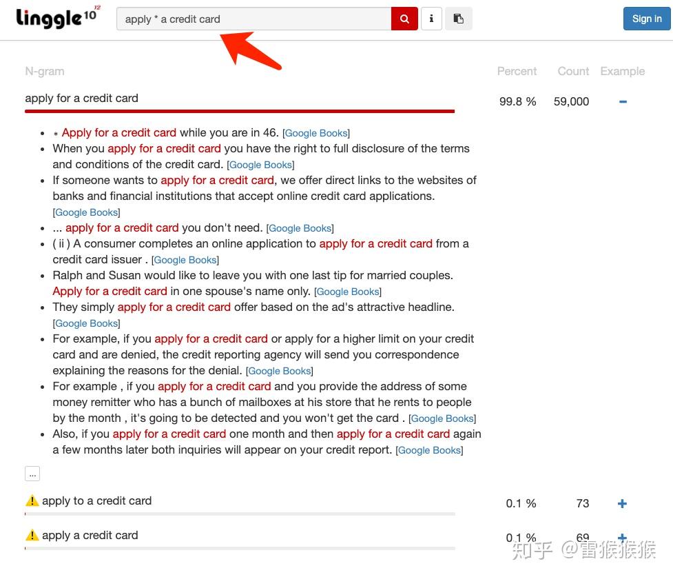英语搭配工具linggle的使用指南