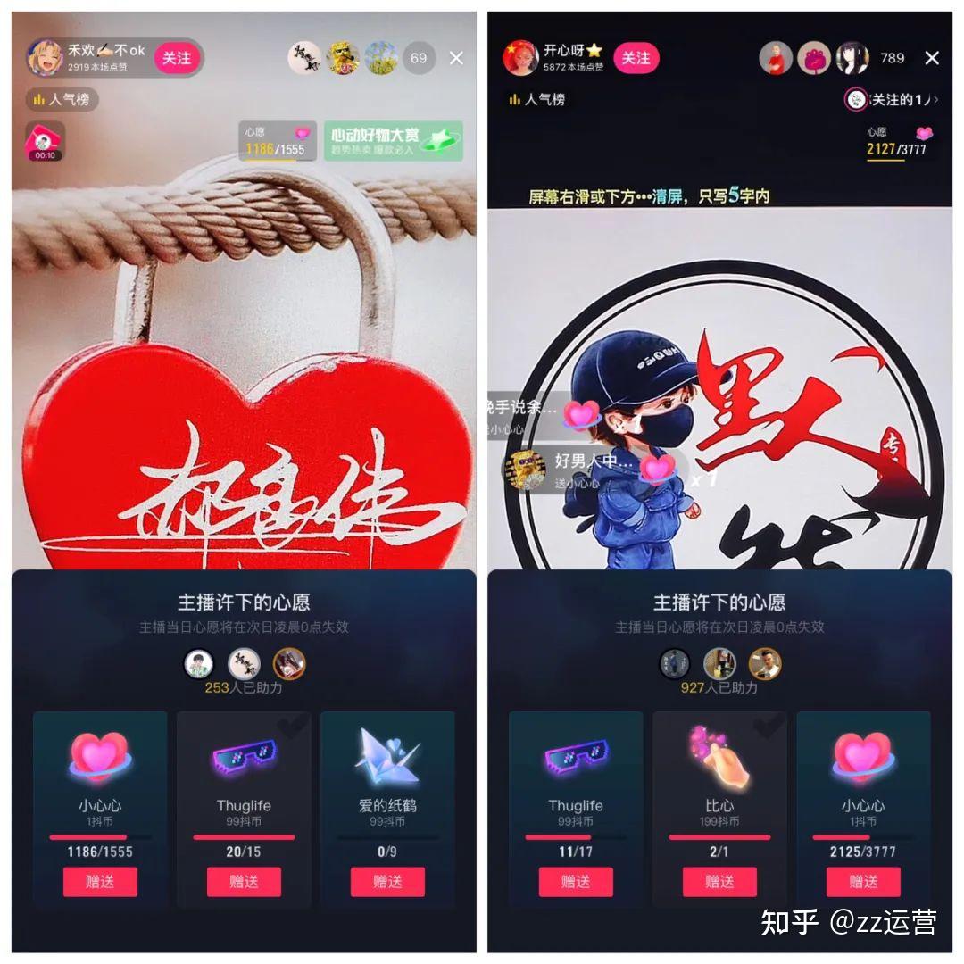 抖音存量时代短视频和直播流量怎么分配