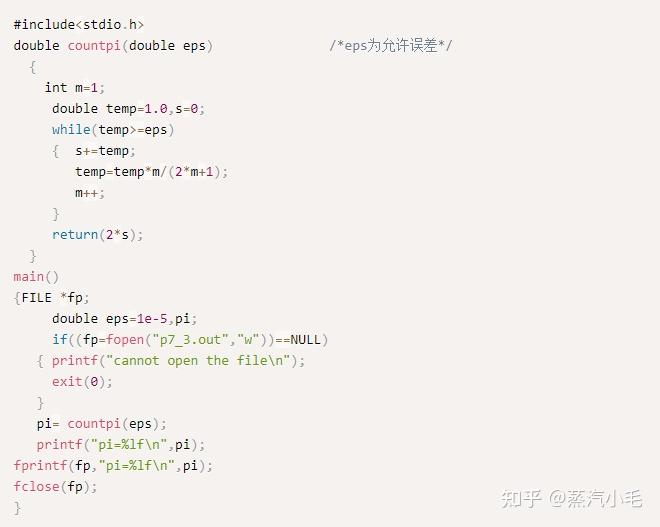 c语言初学者必学必会的c语言必背100代码