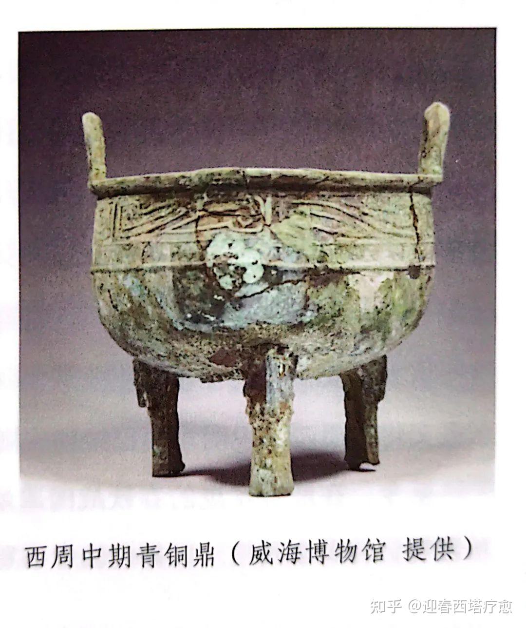 威海卫七千年文明史 - 知乎