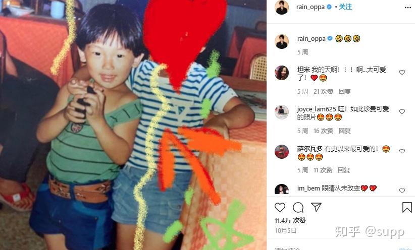 rainins更新内容超有趣从没想过他居然这么优秀