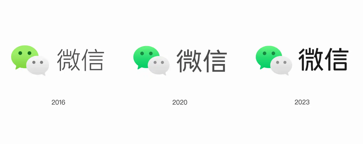 微信LOGO字体全部更新啦!——国内知名VI设计公司分享 - 知乎