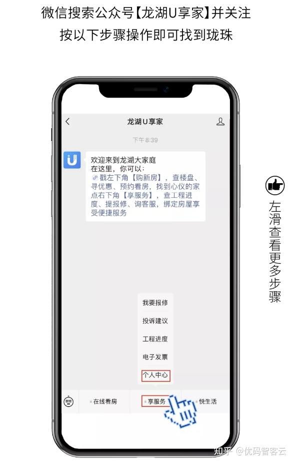 关于接码短信平台国内可以用吗安全吗知乎的信息 关于接码短信平台国内可以用吗安全吗知乎的信息
