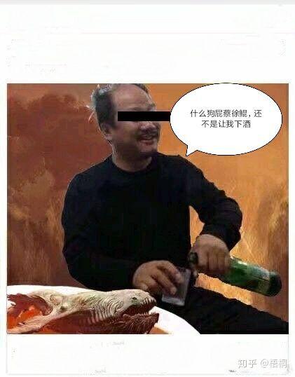 如何看待 带带大师兄(孙笑川)微博辱骂蔡徐坤