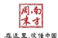 大数据分析广州005:提笔天下,南方报系