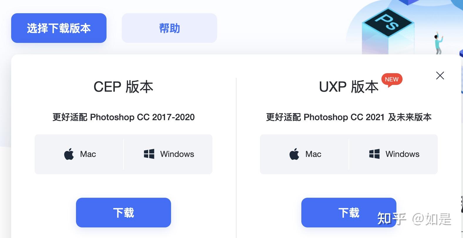 photoshop