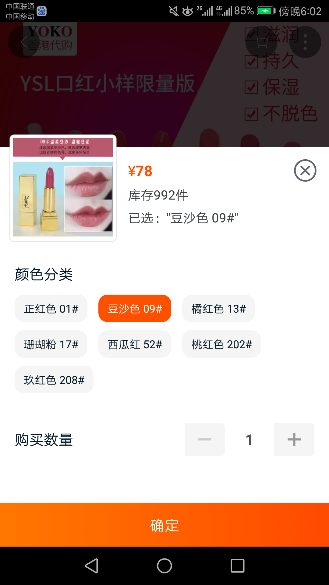 免费代购是什么意思 v2-bedb9675f654dd9a0e07d5af880d2f41_r.jpg