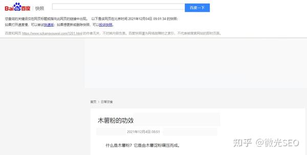 百度收录规律_收录数是什么意思_收录的概念