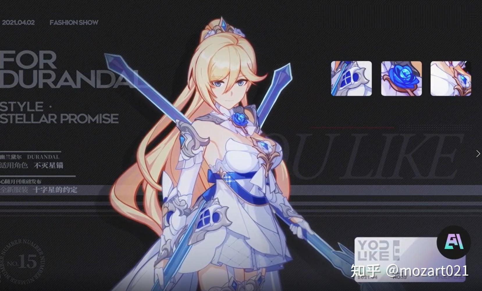 如何看待崩坏3国际服三周年兔女郎活动