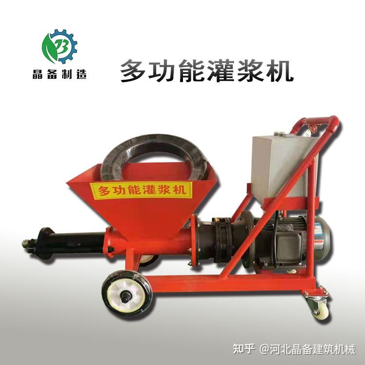 斜式多功能螺杆式灌浆机可修补门窗灌缝堵漏 - 知乎