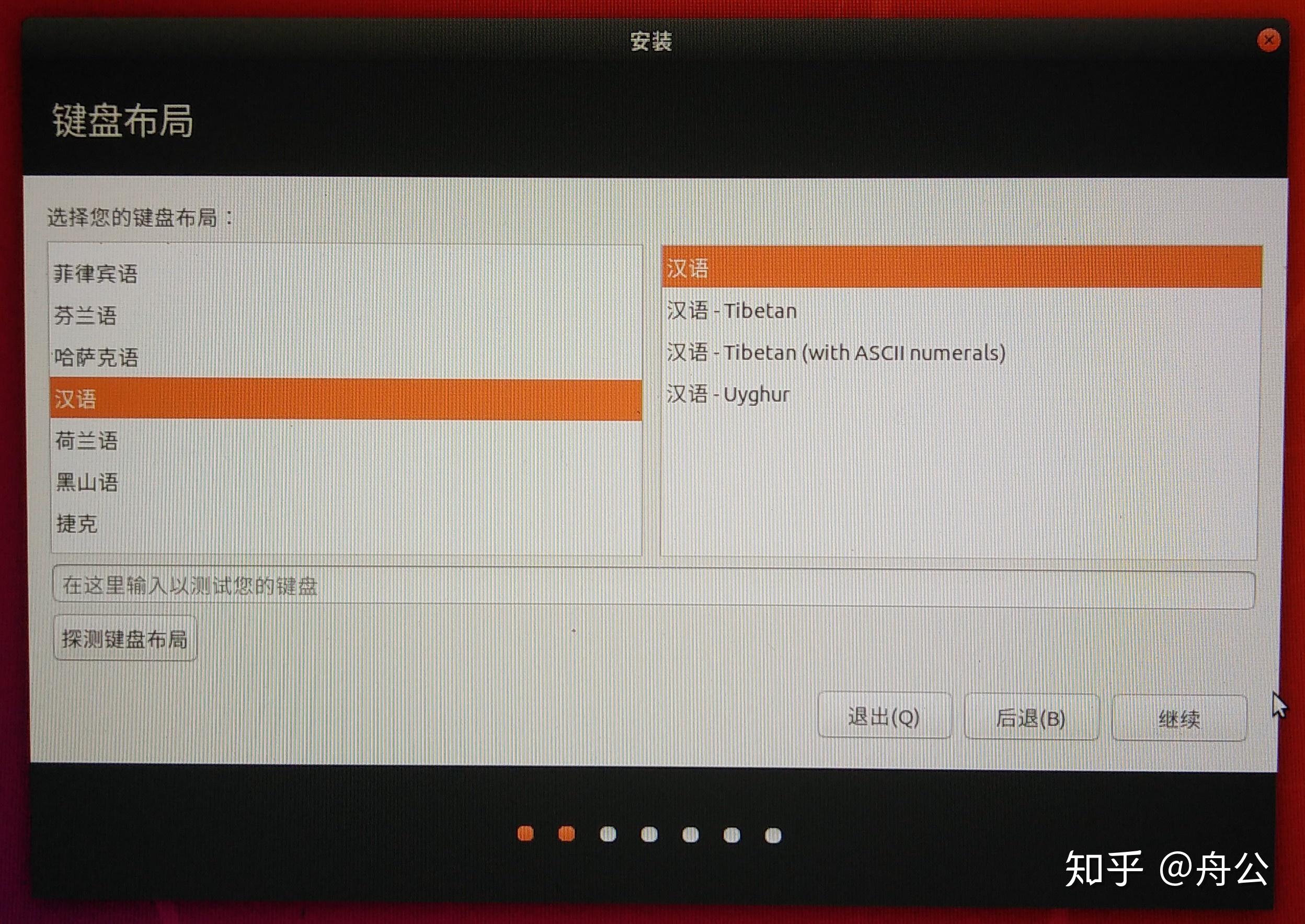 Ubuntu20 04 lts 