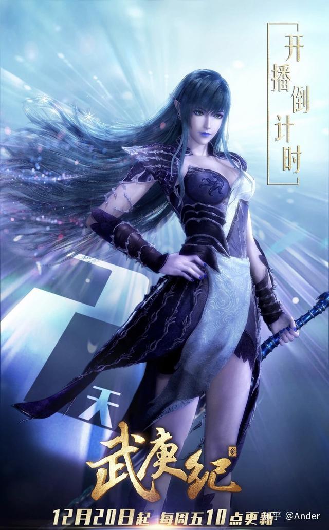 《武庚纪》第三季更新在即,玄机的宣传工作可谓是做