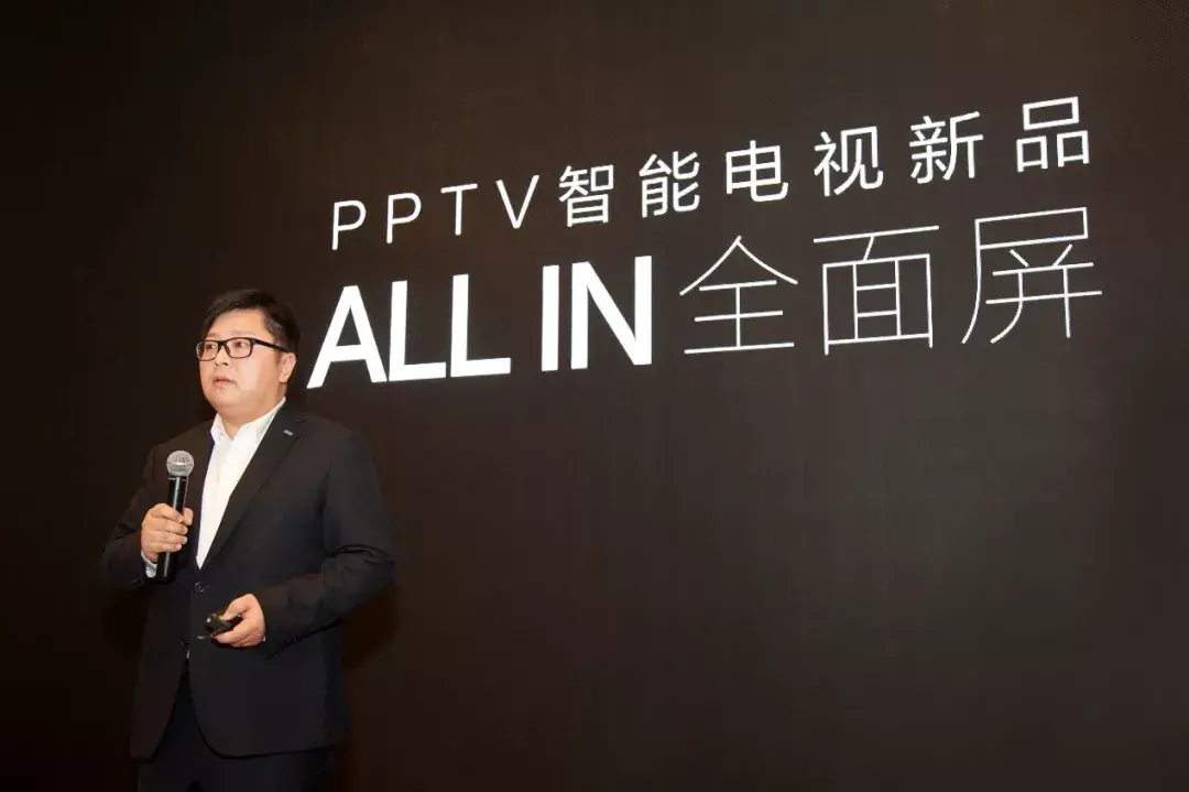 奥维云网朱圆圆出席pptv战略发布会 高端化趋势难挡