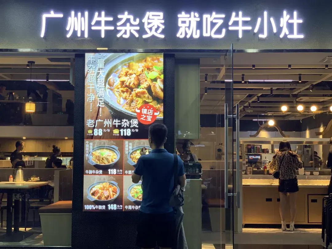 牛小灶不创造奇迹就没有意义华与华百万创意大奖赛案例8