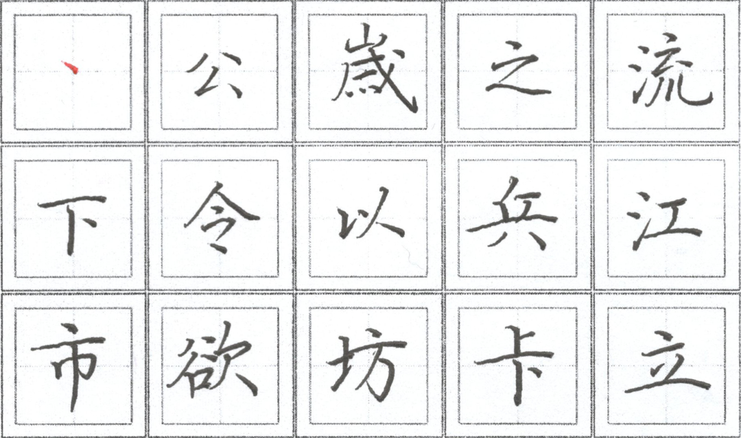 硬笔书法入门：4个核心笔画+56个范字，吃透这些字再也不丑！ - 知乎